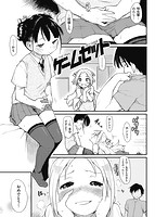 華漫 2016年06月号のサンプル画像4