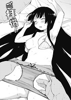 華漫 2016年06月号のサンプル画像7