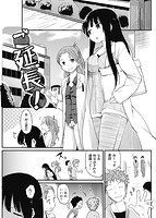 華漫 2016年06月号のサンプル画像8