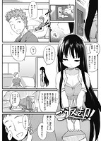 華漫 2016年06月号のサンプル画像9