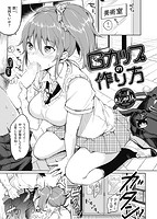 華漫 2017年06月号のサンプル画像1