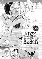 華漫 2017年06月号のサンプル画像2