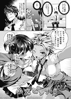 華漫 2017年06月号のサンプル画像4