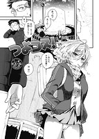 華漫 2017年06月号のサンプル画像6