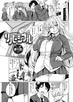 華漫 2017年06月号のサンプル画像7