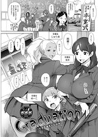 華漫 2017年06月号のサンプル画像10