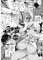 華漫 2017年06月号のサンプル画像13