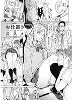 華漫 2017年06月号のサンプル画像15