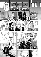 華漫 2019年06月号のサンプル画像1