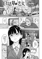 華漫 2019年06月号のサンプル画像2