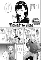 華漫 2019年06月号のサンプル画像5