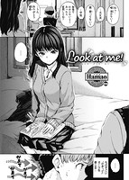 華漫 2019年06月号のサンプル画像7