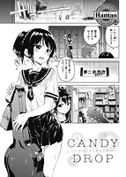 華漫 2019年06月号のサンプル画像14