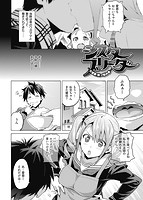 COMIC 華漫 2019年07月号のサンプル画像1