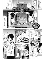 COMIC 華漫 2019年07月号のサンプル画像3