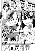 COMIC 華漫 2019年07月号のサンプル画像4