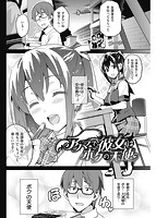 COMIC 華漫 2019年07月号のサンプル画像5