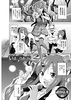 COMIC 華漫 2019年07月号のサンプル画像7