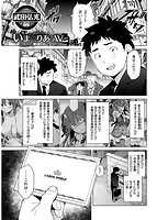 COMIC 華漫 2019年07月号のサンプル画像8