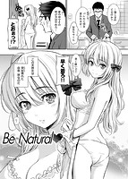 華漫 2015年08月号のサンプル画像1