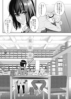 華漫 2015年08月号のサンプル画像5