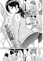 華漫 2015年08月号のサンプル画像9