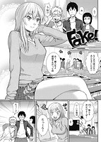 華漫 2015年08月号のサンプル画像10