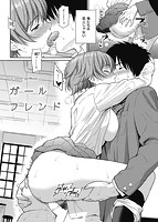 華漫 2015年08月号のサンプル画像18