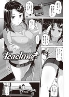 華漫 2016年08月号のサンプル画像1