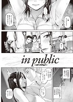 華漫 2016年08月号のサンプル画像8