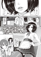 華漫 2016年08月号のサンプル画像17