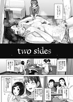 華漫 2016年08月号のサンプル画像18