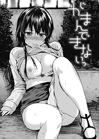 華漫 2017年08月号のサンプル画像2