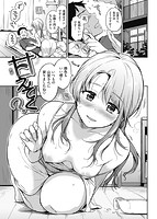 華漫 2017年08月号のサンプル画像4