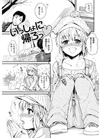 華漫 2017年08月号のサンプル画像8