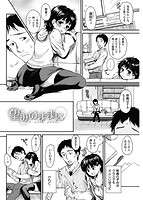 華漫 2017年08月号のサンプル画像14