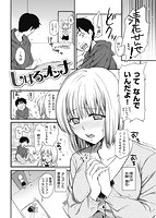 華漫 2017年08月号のサンプル画像17