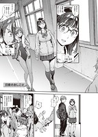 華漫 2018年08月号のサンプル画像0