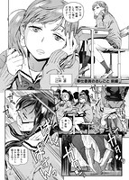 華漫 2018年08月号のサンプル画像1