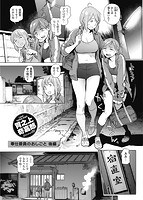 華漫 2018年08月号のサンプル画像2