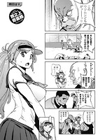 華漫 2018年08月号のサンプル画像3