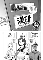 華漫 2018年08月号のサンプル画像4