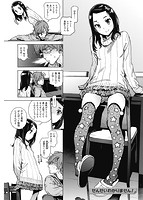 華漫 2018年08月号のサンプル画像5