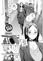 華漫 2018年08月号のサンプル画像6