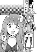 華漫 2018年08月号のサンプル画像7