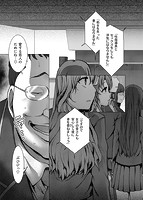 華漫 2019年08月号のサンプル画像1