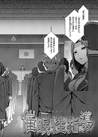 華漫 2019年08月号のサンプル画像2