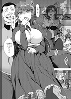 華漫 2019年08月号のサンプル画像6