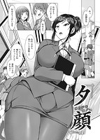 華漫 2019年08月号のサンプル画像9