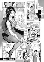 華漫 2014年10月号のサンプル画像2